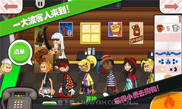 托卡城堡烘焙店截图2