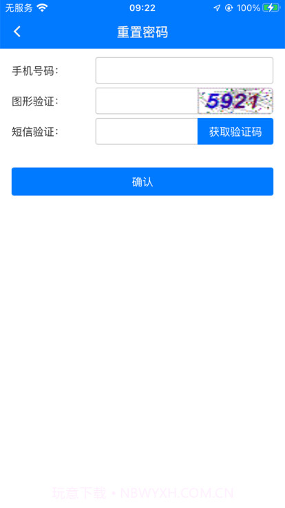 贵州动监动物检疫申报平台截图1 贵州动监动物检疫申报平台截图1