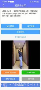 小男孩去水印截图2 小男孩去水印截图2