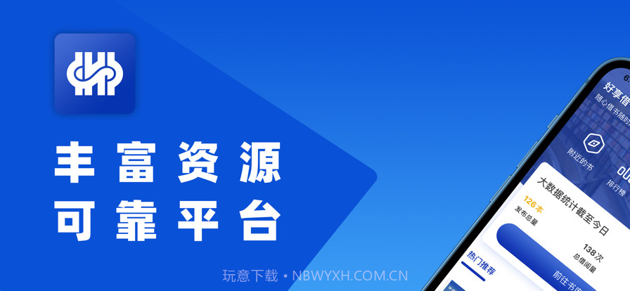 好会借截图1 好会借截图1