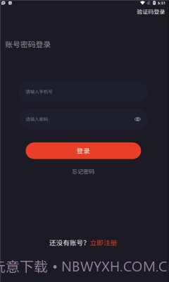 魔竞截图3 魔竞截图3