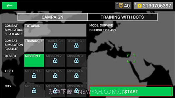 地球计划小队截图1