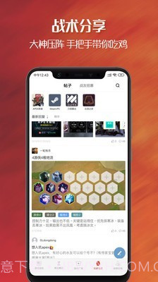 apex英雄战绩查询助手截图7