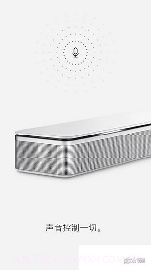 Bose Music apk截图3 Bose Music apk截图3