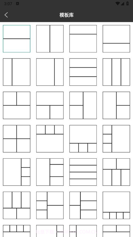 世亚水印相机截图1 世亚水印相机截图1