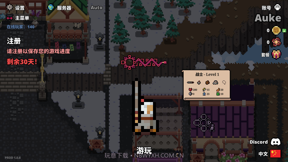 重生截图1 重生截图1