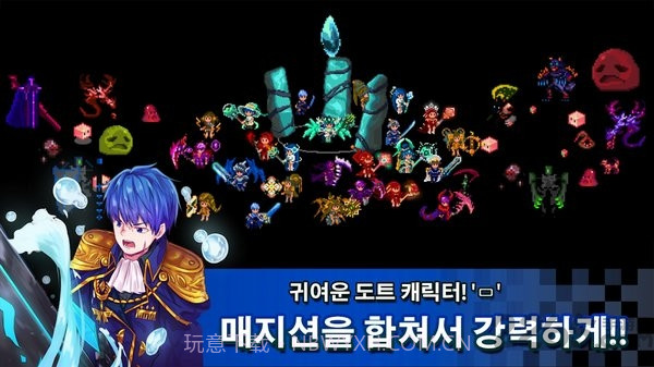 魔法防御战截图3 魔法防御战截图3