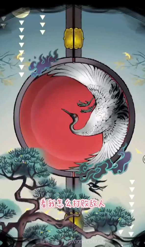 少年侠客网络重置版截图2