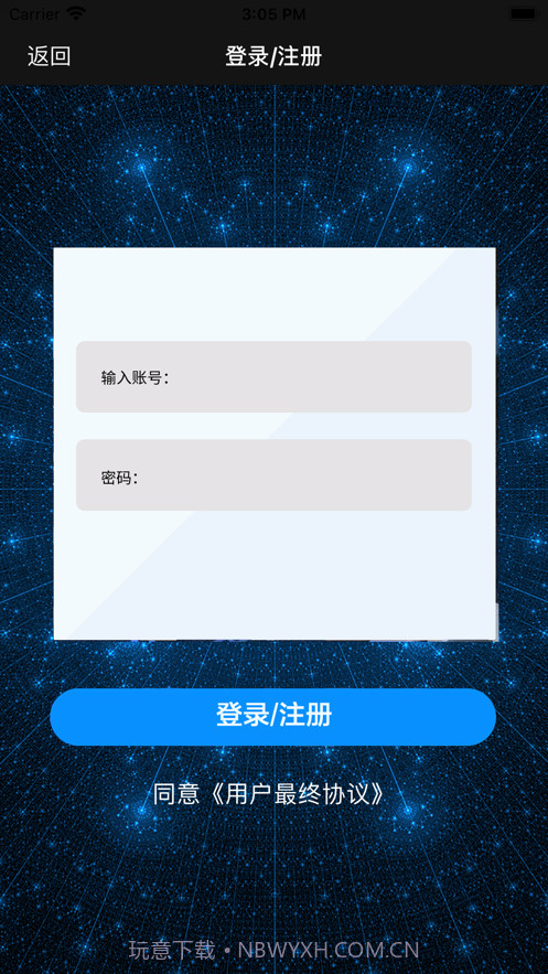 电影之翼截图8 电影之翼截图8
