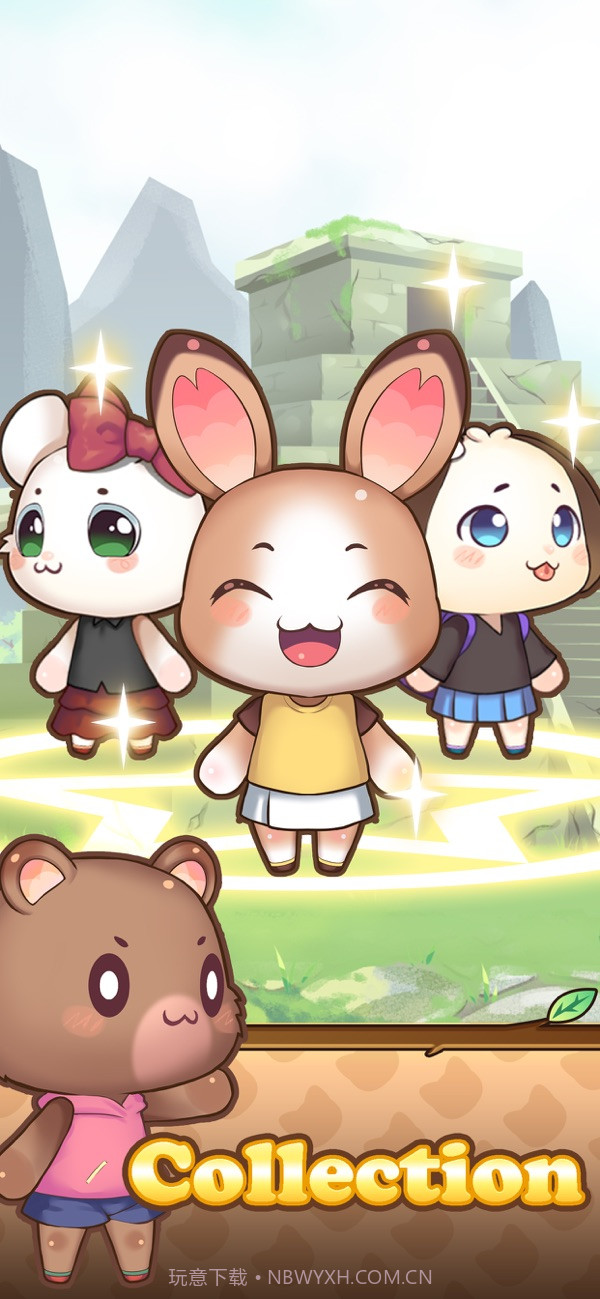 元气动物村截图4