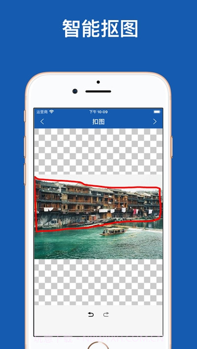 抠图能手截图4 抠图能手截图4