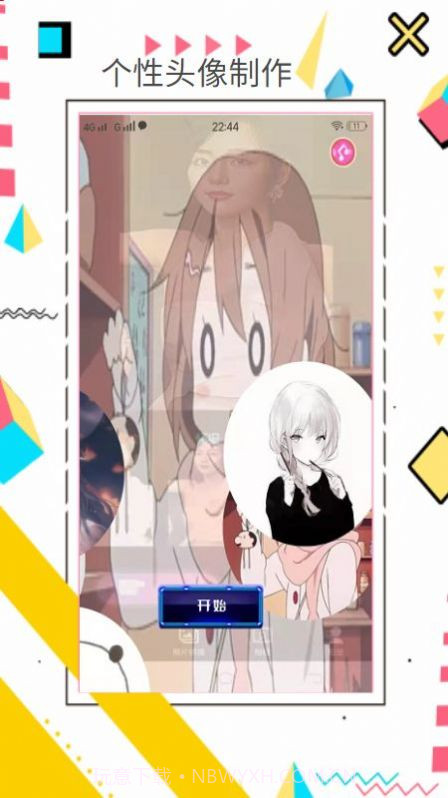 趣趣壁纸截图2 趣趣壁纸截图2