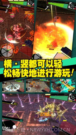 暗血断魂者截图3