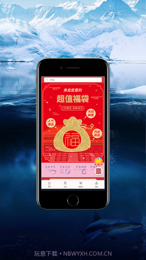 宫廷文化商城截图1 宫廷文化商城截图1