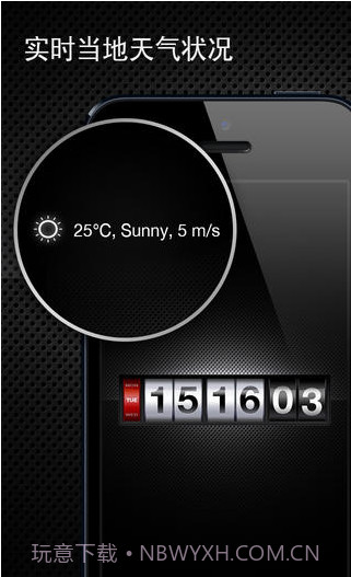 通用闹钟截图2 通用闹钟截图2