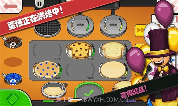 托卡城堡烘焙店截图3