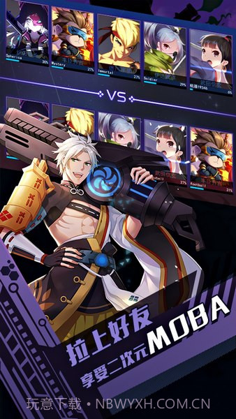 300英雄大作战手游截图4 300英雄大作战手游截图4