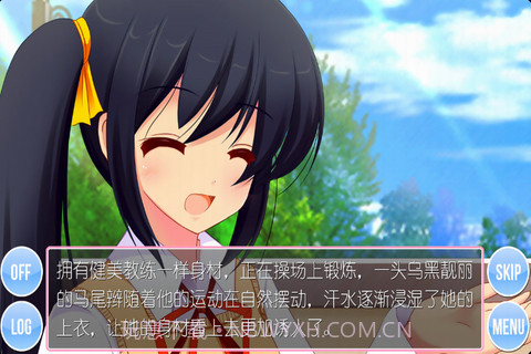 是谁爱上我截图1