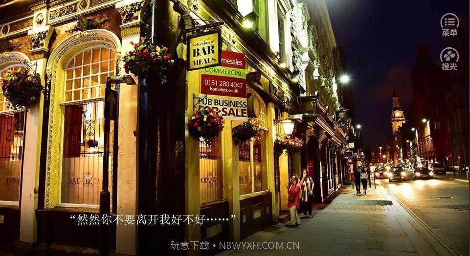 原来是渣男啊截图3