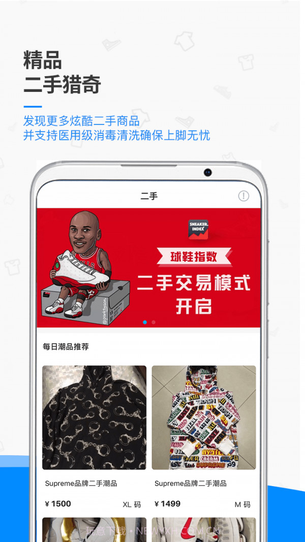 get鉴定截图5 get鉴定截图5
