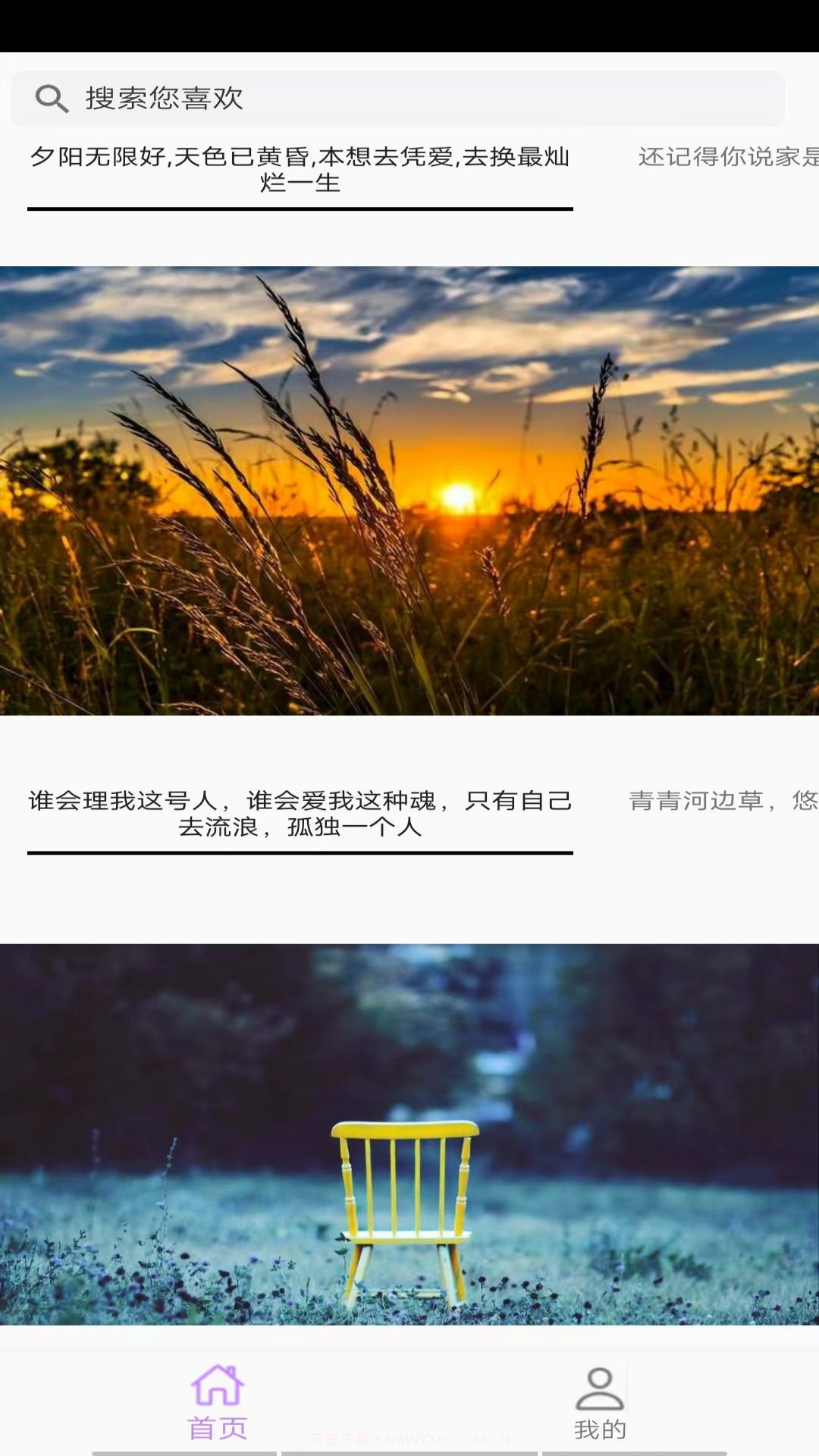 福铭图片工具截图1 福铭图片工具截图1