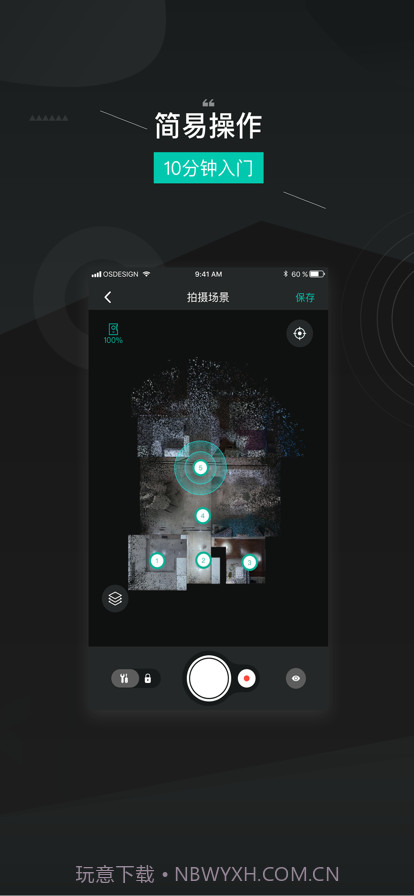 四维看看截图2 四维看看截图2
