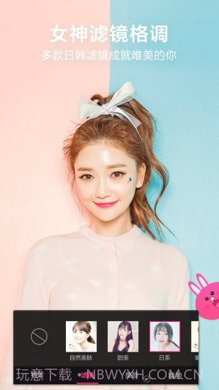 pinks闪闪相机截图4 pinks闪闪相机截图4