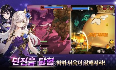 培养S级少女截图1