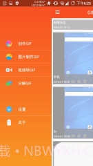 GIF制作器截图2 GIF制作器截图2