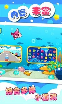 儿童宝宝学abc截图2 儿童宝宝学abc截图2