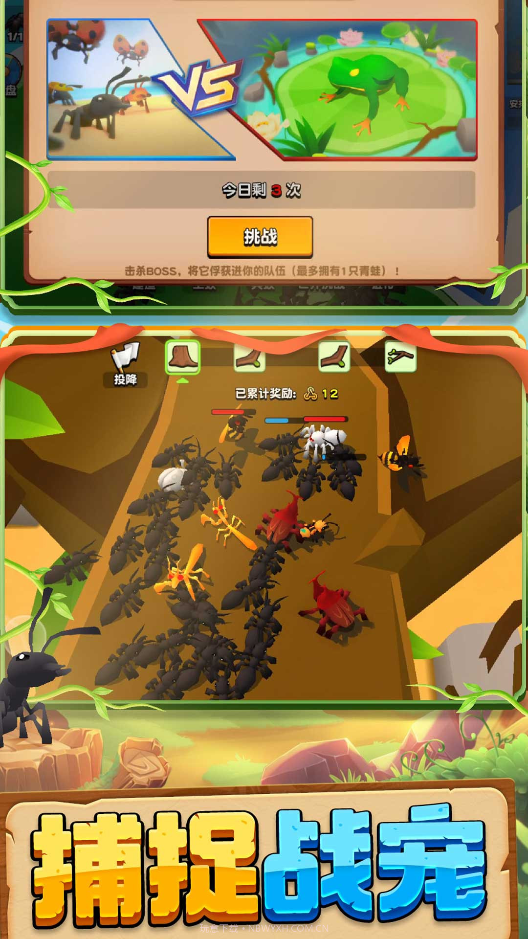 动物王国大冒险截图2