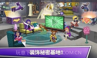 DC超级女英雄闪电战截图3