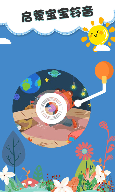 儿童睡前故事双语绘本截图1