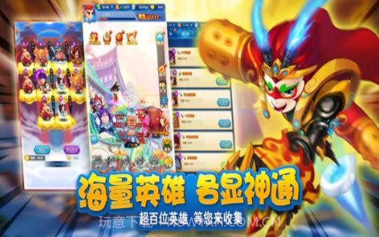 琉璃西游app最新版截图3 琉璃西游app最新版截图3