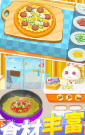 儿童美食宝宝餐厅截图2