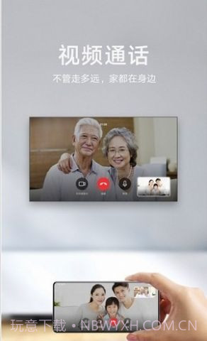 华为EMUI11畅连此刻截图2