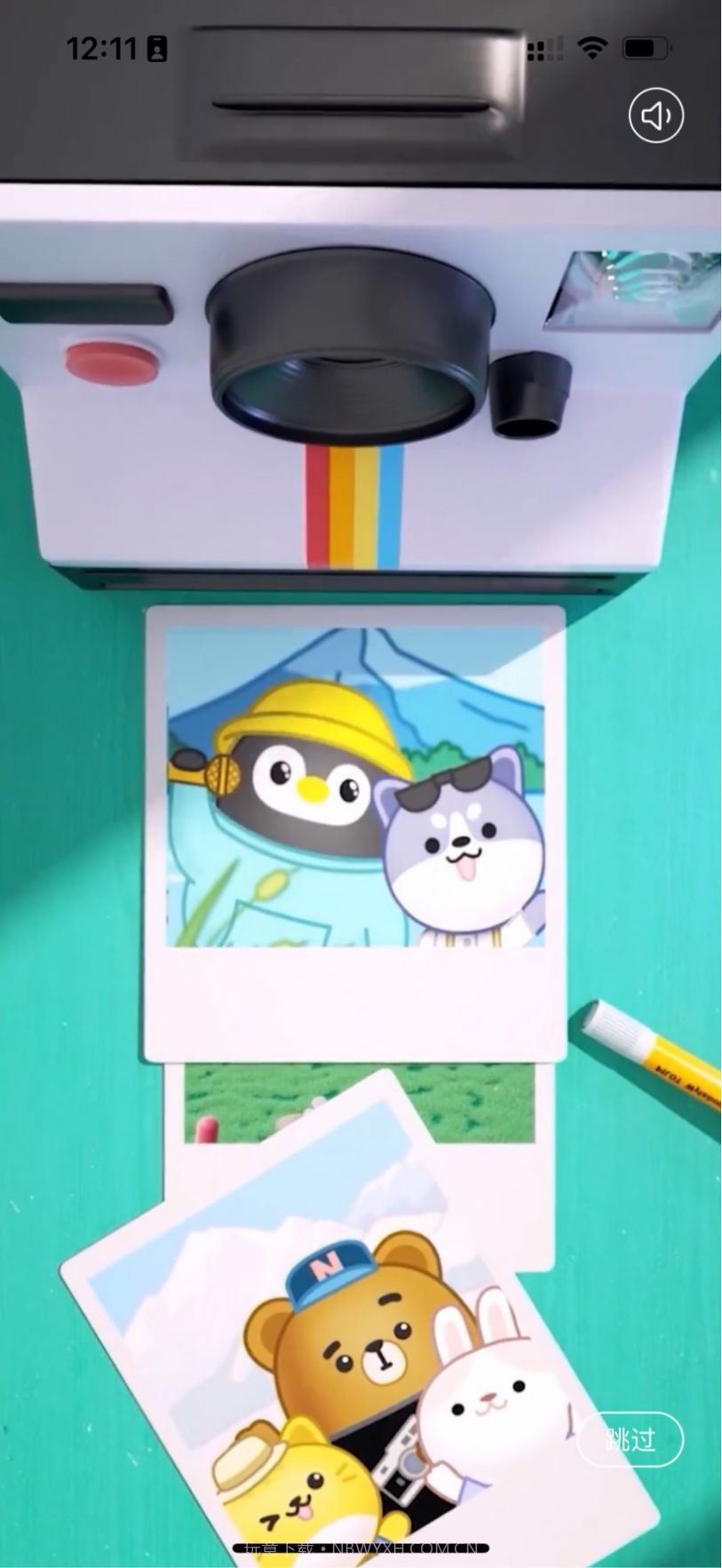 QQ音乐数字藏品截图3