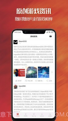 apex英雄战绩查询助手截图10