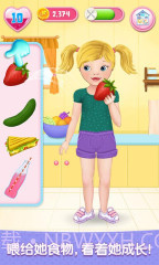 我的艾玛截图2 我的艾玛截图2