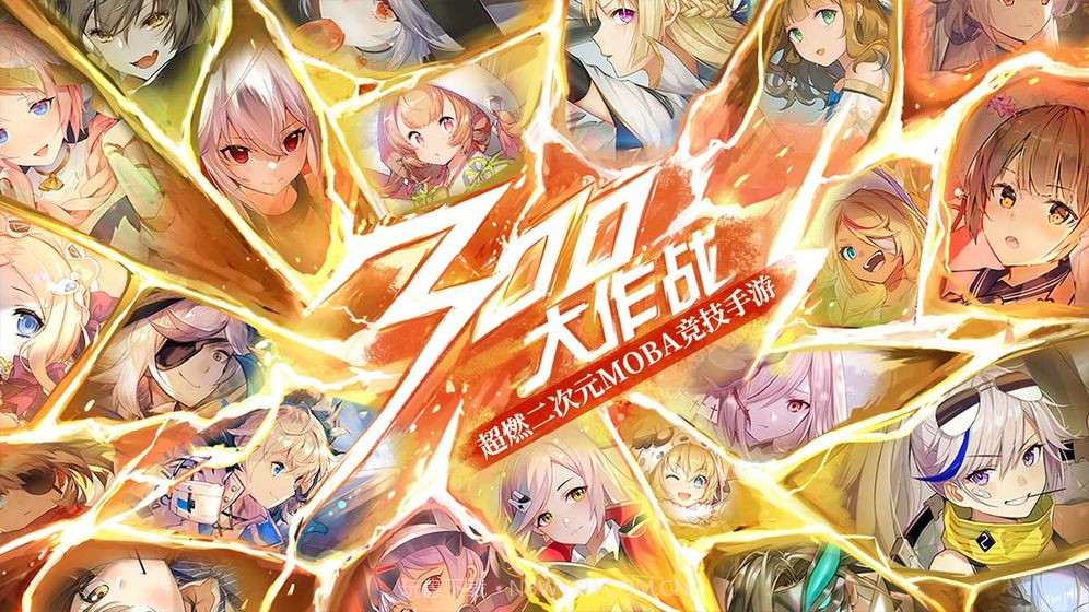 300大作战全英雄皮肤截图2 300大作战全英雄皮肤截图2