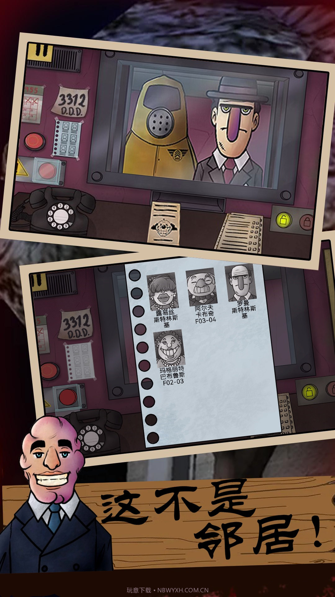 恐怖邻居怪谈截图4 恐怖邻居怪谈截图4