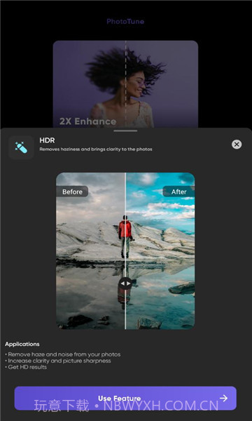 phototune照片修复截图3