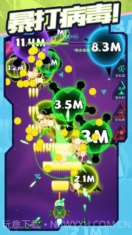 病毒连线大消除截图2 病毒连线大消除截图2