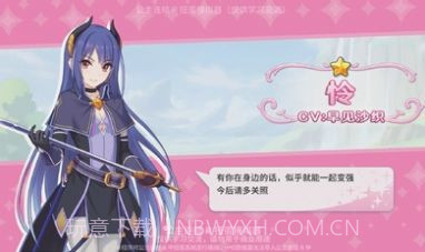 公主连结扭蛋抽卡模拟器截图2 公主连结扭蛋抽卡模拟器截图2