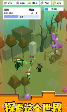 像素小宇宙截图1