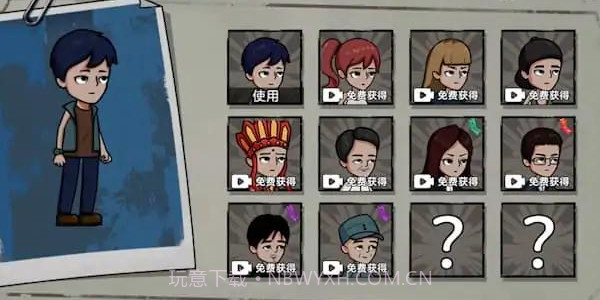 废物来躺躲猫猫截图4