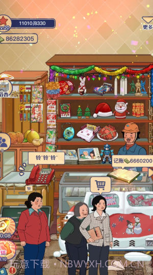 欢乐小生意截图1 欢乐小生意截图1