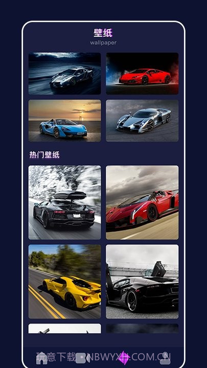 全民跑车大全截图3 全民跑车大全截图3