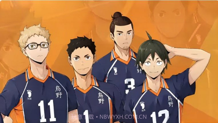 排球少年新的征程截图1 排球少年新的征程截图1