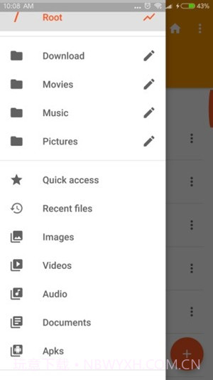 AI文件管理器app截图1